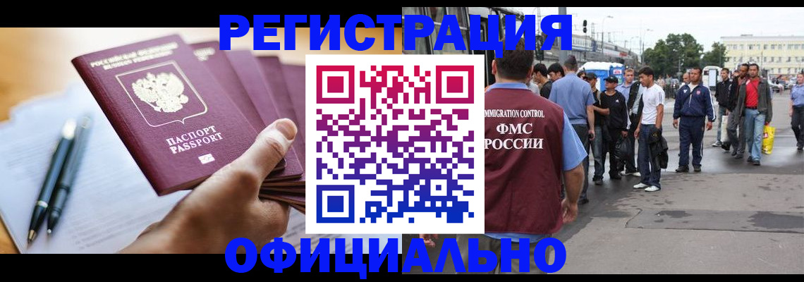 прописка поиск в Касли
