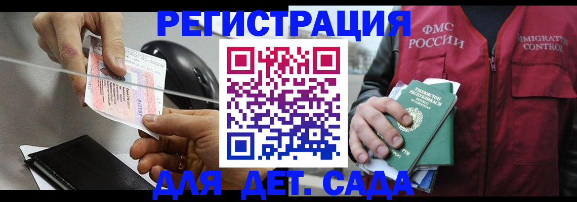 прописка поиск в Касли