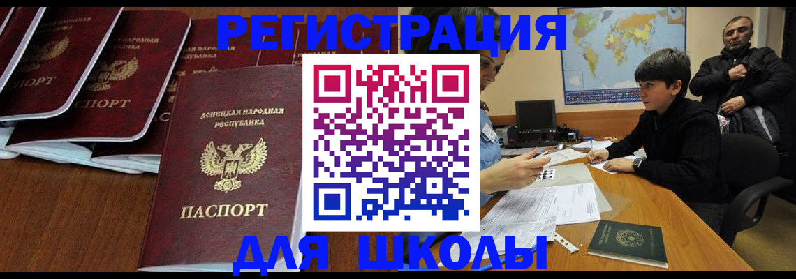 временная регистрация в Касли